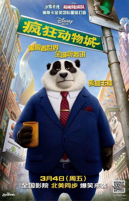 卡里加里办理假